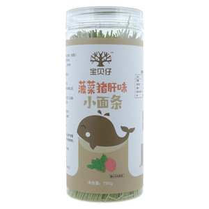 宝贝仔菠菜猪肝味小面条