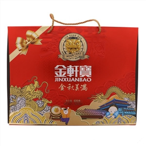 金轩宝金秋美满广式组合月饼