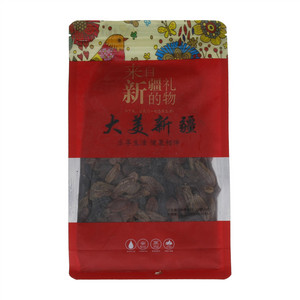 菁选智果源三色葡萄干