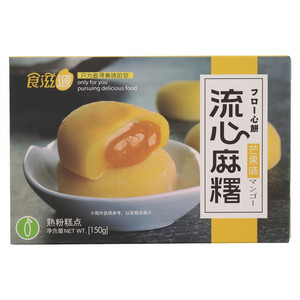 食滋源芒果味流心麻糬