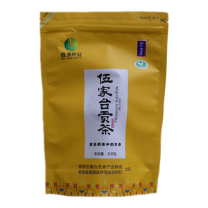 伍家台贡茶