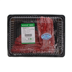 商都恒昌精品肥牛片