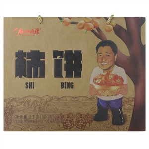 麻田顺康 柿饼