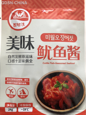 美味鱿鱼酱