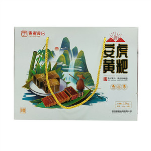 寅寅安虎黄粑