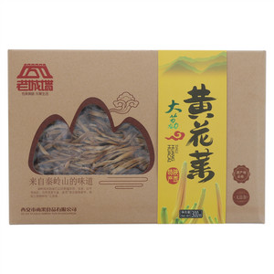 老城墙黄花菜