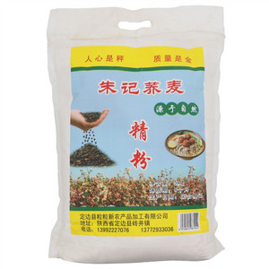 朱家荞荞麦精粉