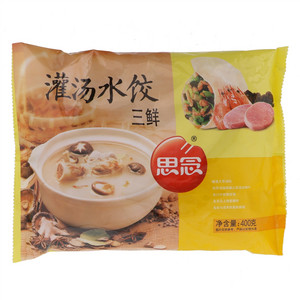 思念三鲜灌汤水饺