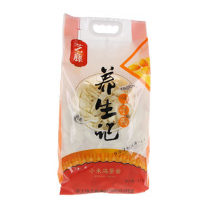 艺藤叶子面（小米鸡蛋养生面）
