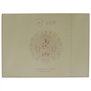 玉芷芽福鼎白茶玉芷兰香白毫银针