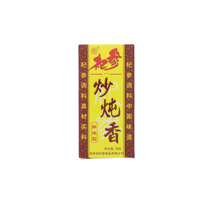 炒炖香
