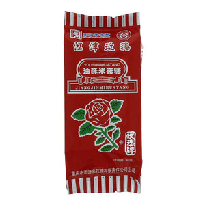 玫瑰牌江津玫瑰油酥米花糖