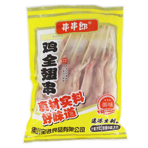 串串郎鸡全翅串（原味）