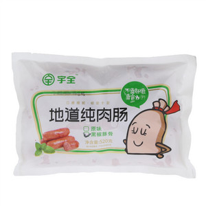 宇全锡小蒙爆汁肉肠