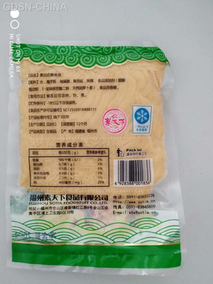 素天下素姜母鸭