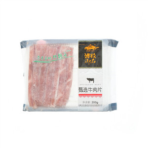 游牧御品甄选牛肉片