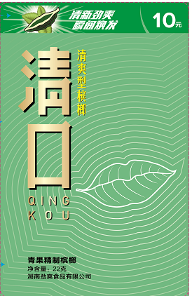 清口槟榔10元系列精致槟榔