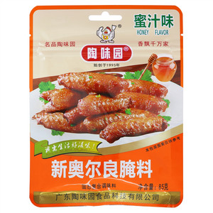 陶味园蜜汁味新奥尔良腌料固态复合调味料