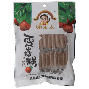 姚太太雪山楂糕