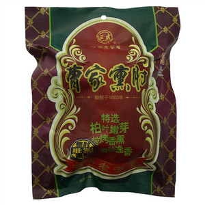 延虎 曹家熏肘