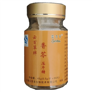 云百草香苓压片糖