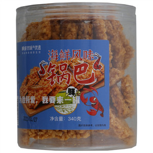 狮诚优味优选海鲜风味锅巴