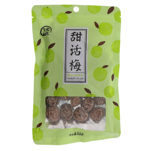 优飨甜话梅