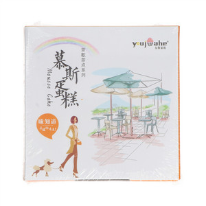 友聚家和红丝绒彩虹慕斯蛋糕