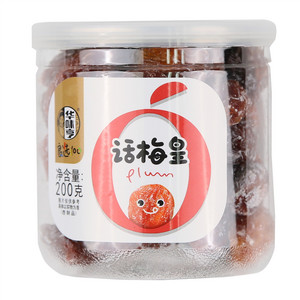 华味亨话梅皇（杏制品）