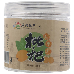 五彩萩芦枇杷酸枣糕