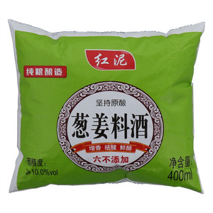 红泥葱姜料酒
