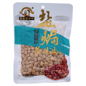 朕泰老爷爷盐焗花生米