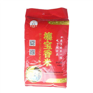 壤宝一级香米
