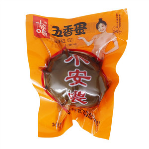小安喂五香蛋