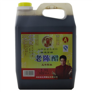 李渊 老陈醋（酿造食醋）五年陈酿