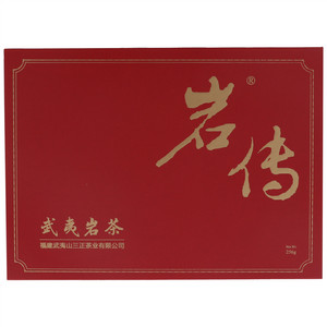 岩传武夷岩茶