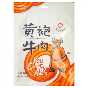 比夫厉黄袍牛肉（蒜香味）