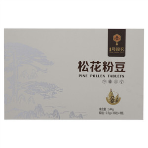 1号蜂农松花粉豆