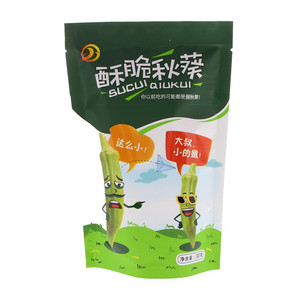 酥脆秋葵（盐味）