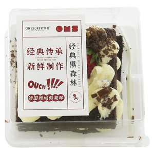 欧美香经典黑森林蛋糕