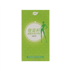 美丽快攻奇亚籽圆苞车前子壳固体饮料