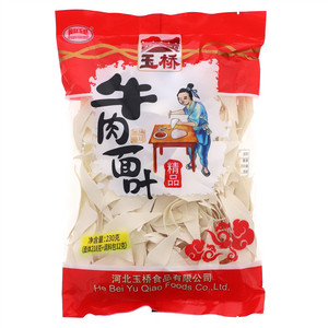 冀赵玉桥牛肉面叶