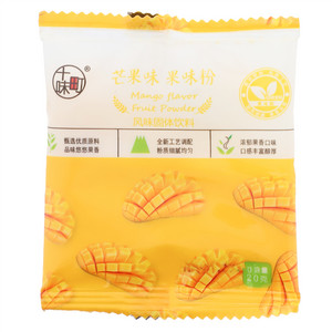 十味町芒果味果味粉