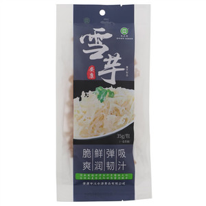 艾大师魔芋干