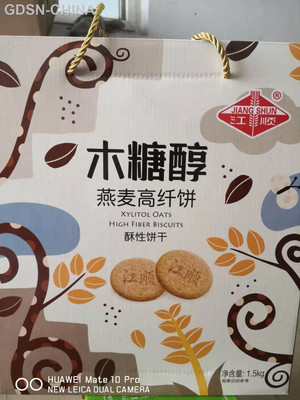 江顺木糖醇燕麦高纤饼