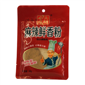 麻辣鲜香粉