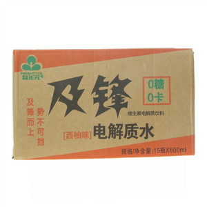 益正元及锋西柚味电解质水