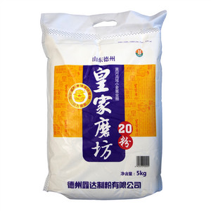 皇家磨坊20粉
