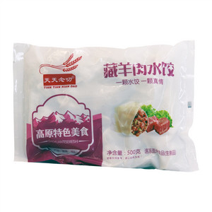 藏羊肉水饺