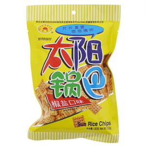 太阳锅巴椒盐口味Sun Rice Chips 130g